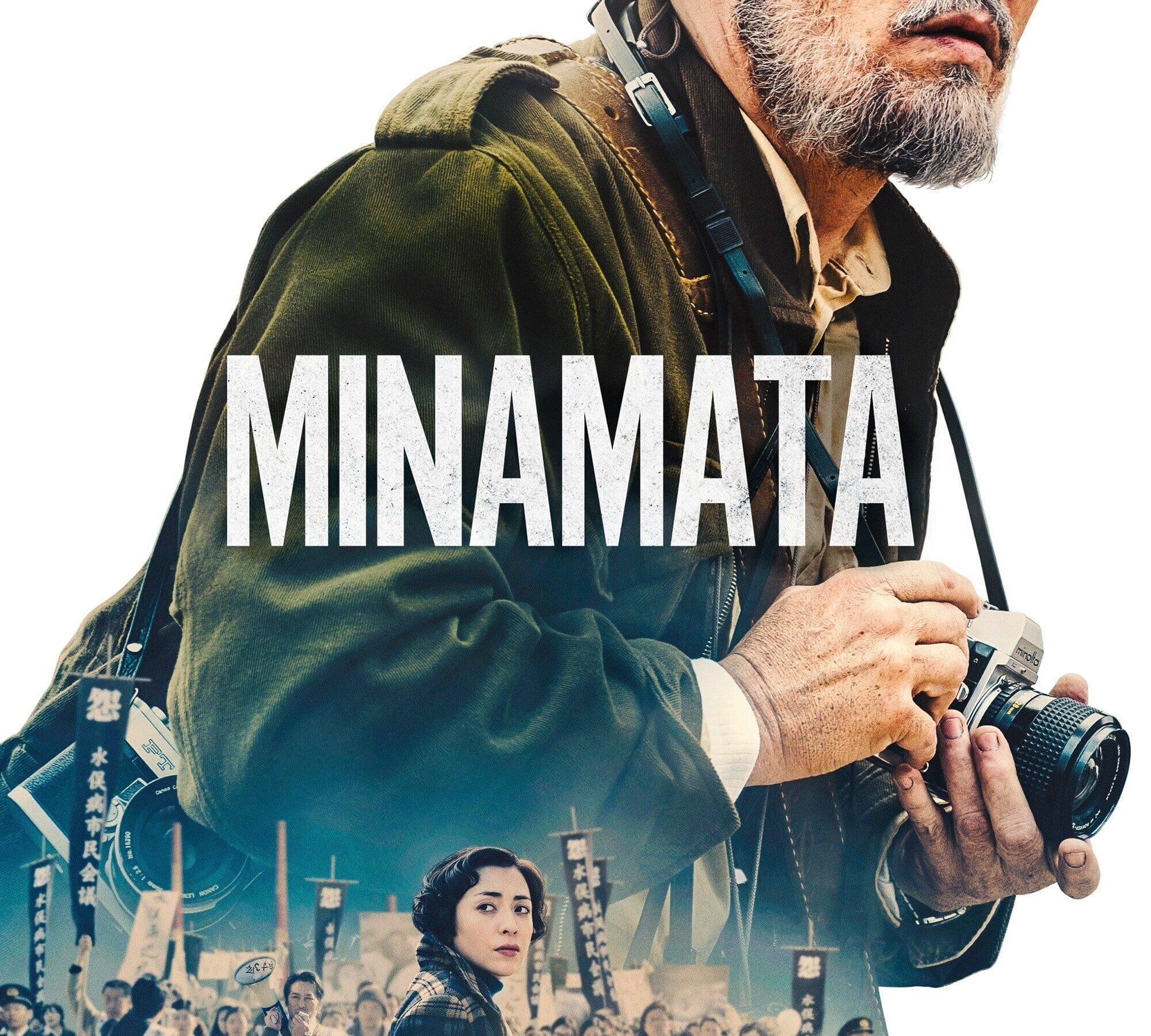 Poster for the movie "Minamata"