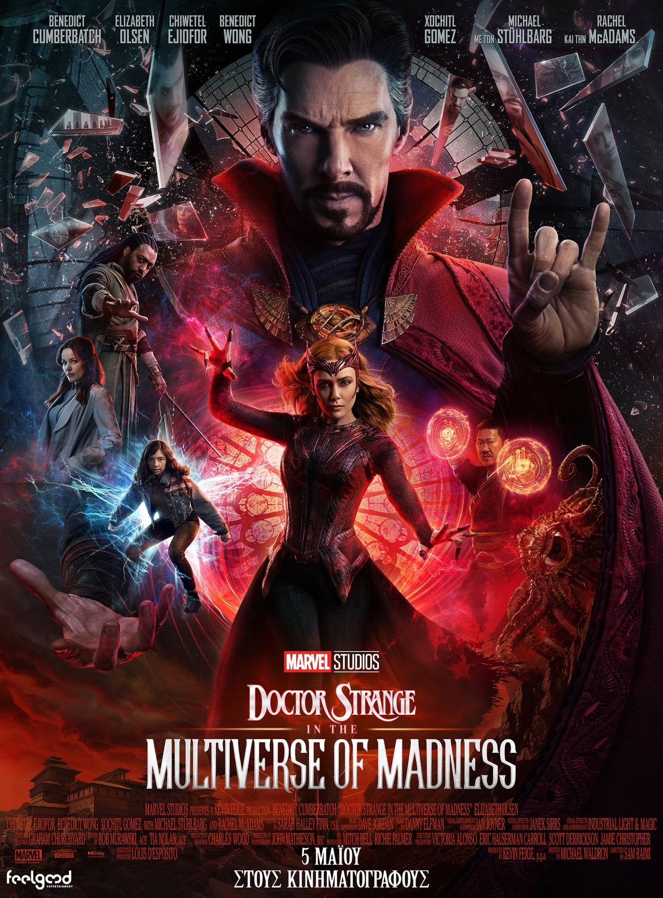 Poster for the movie "Doctor Strange in the Multiverse of Madness"