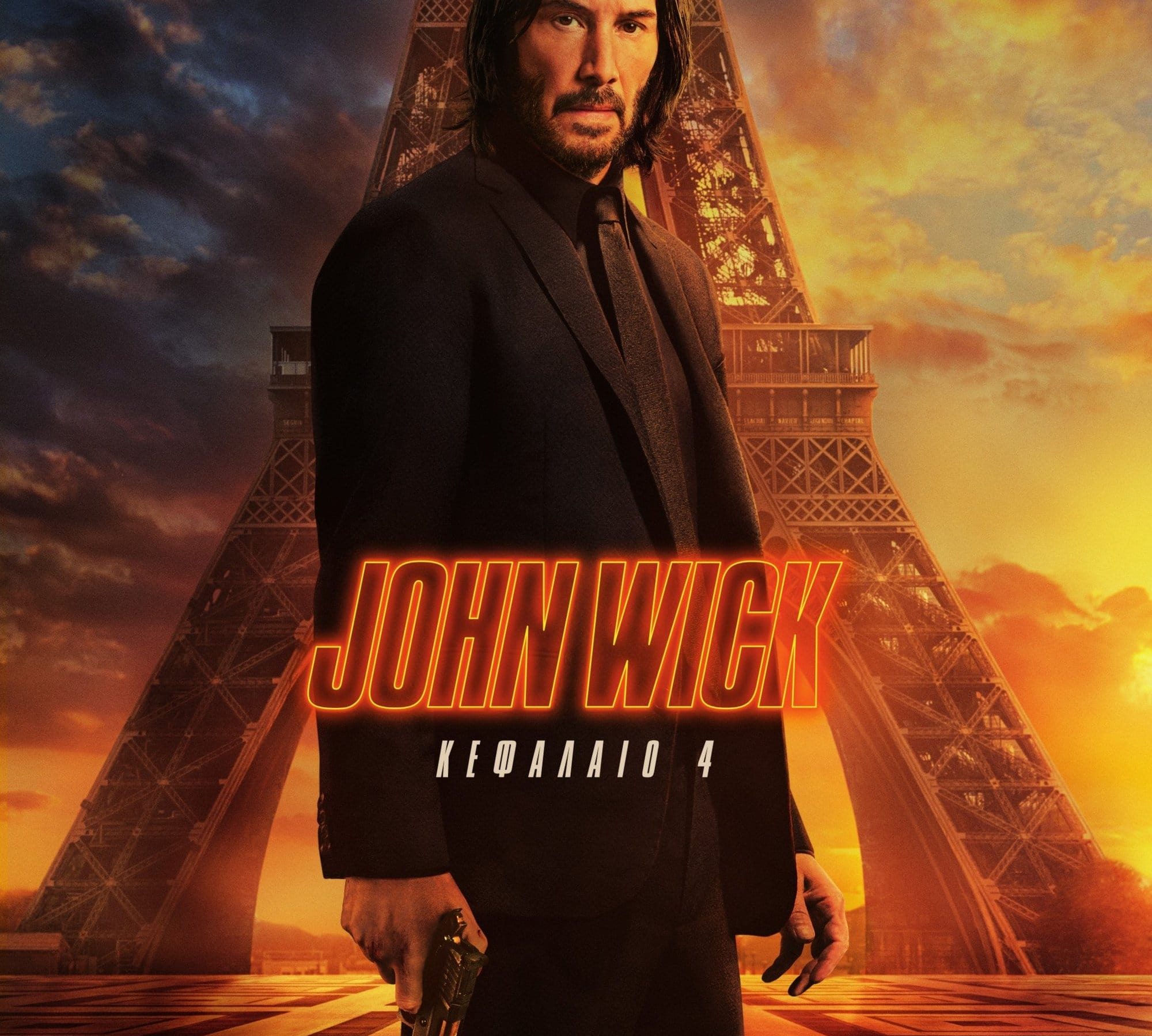Poster for the movie "John Wick: Κεφάλαιο 4"