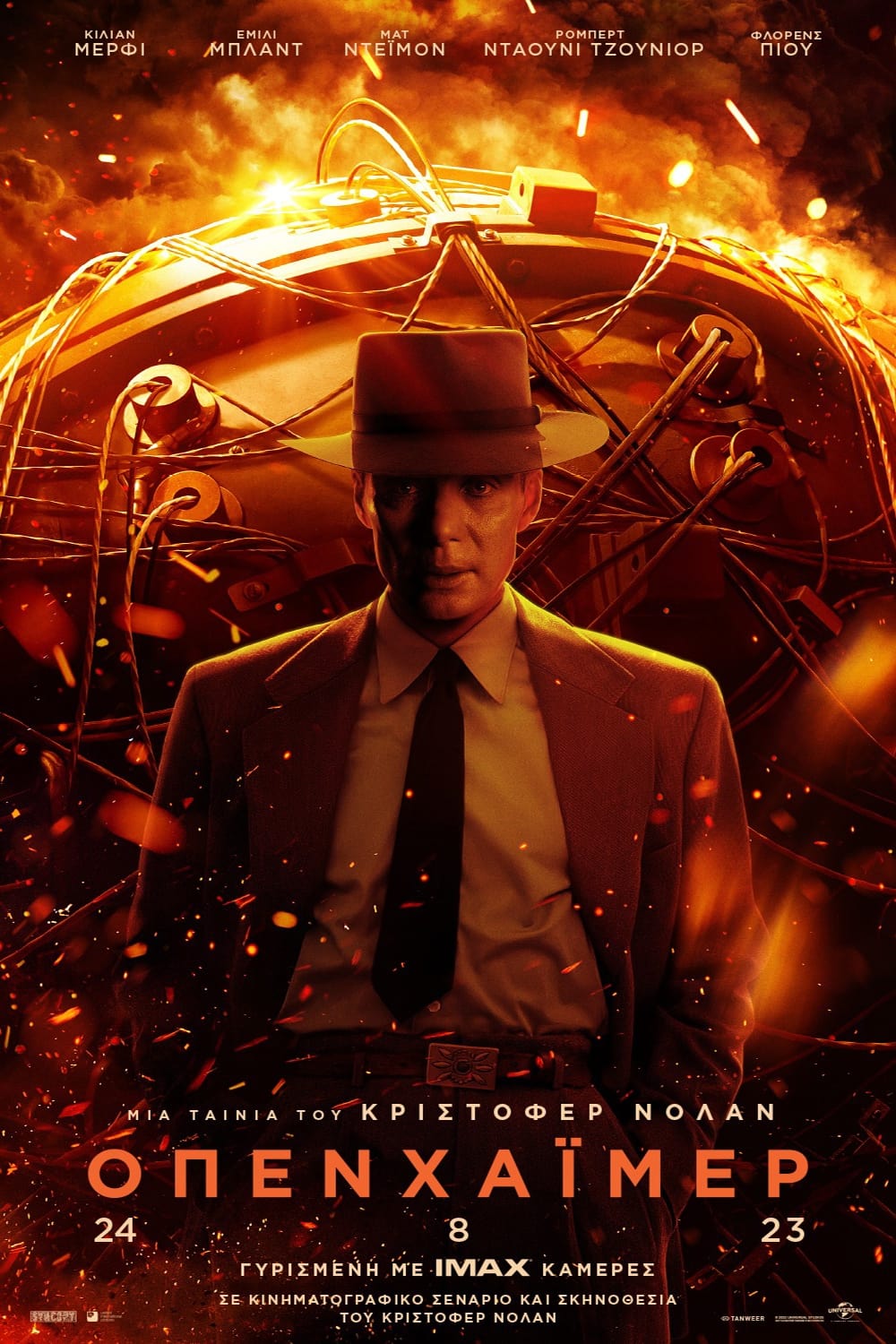 Poster for the movie "Οπενχάϊμερ"