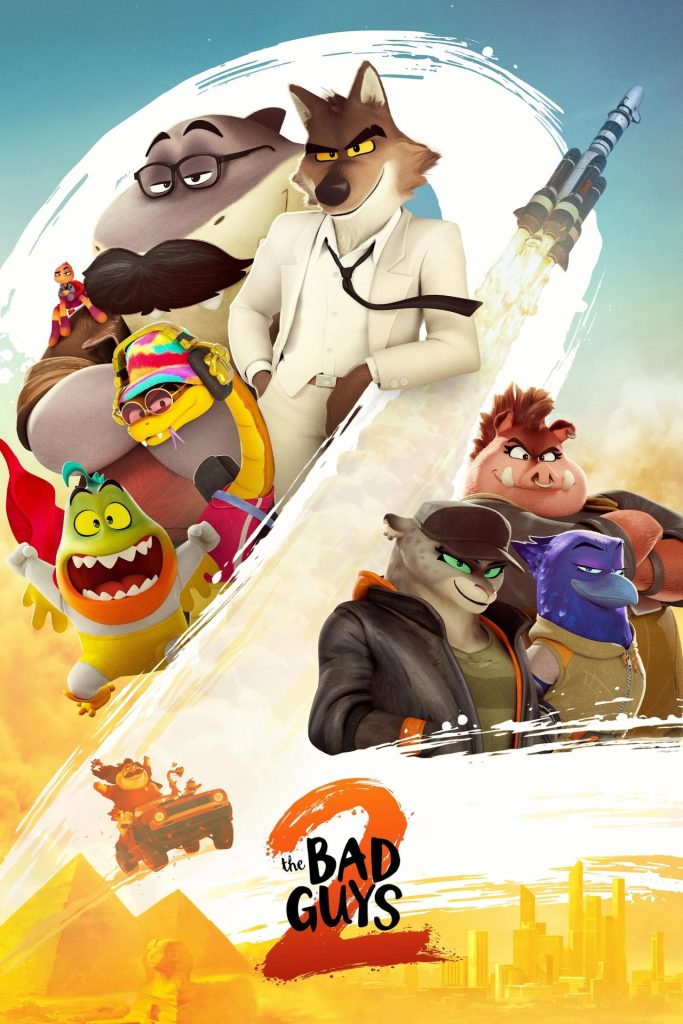 Poster for the movie "Τα Κακά Παιδιά 2"