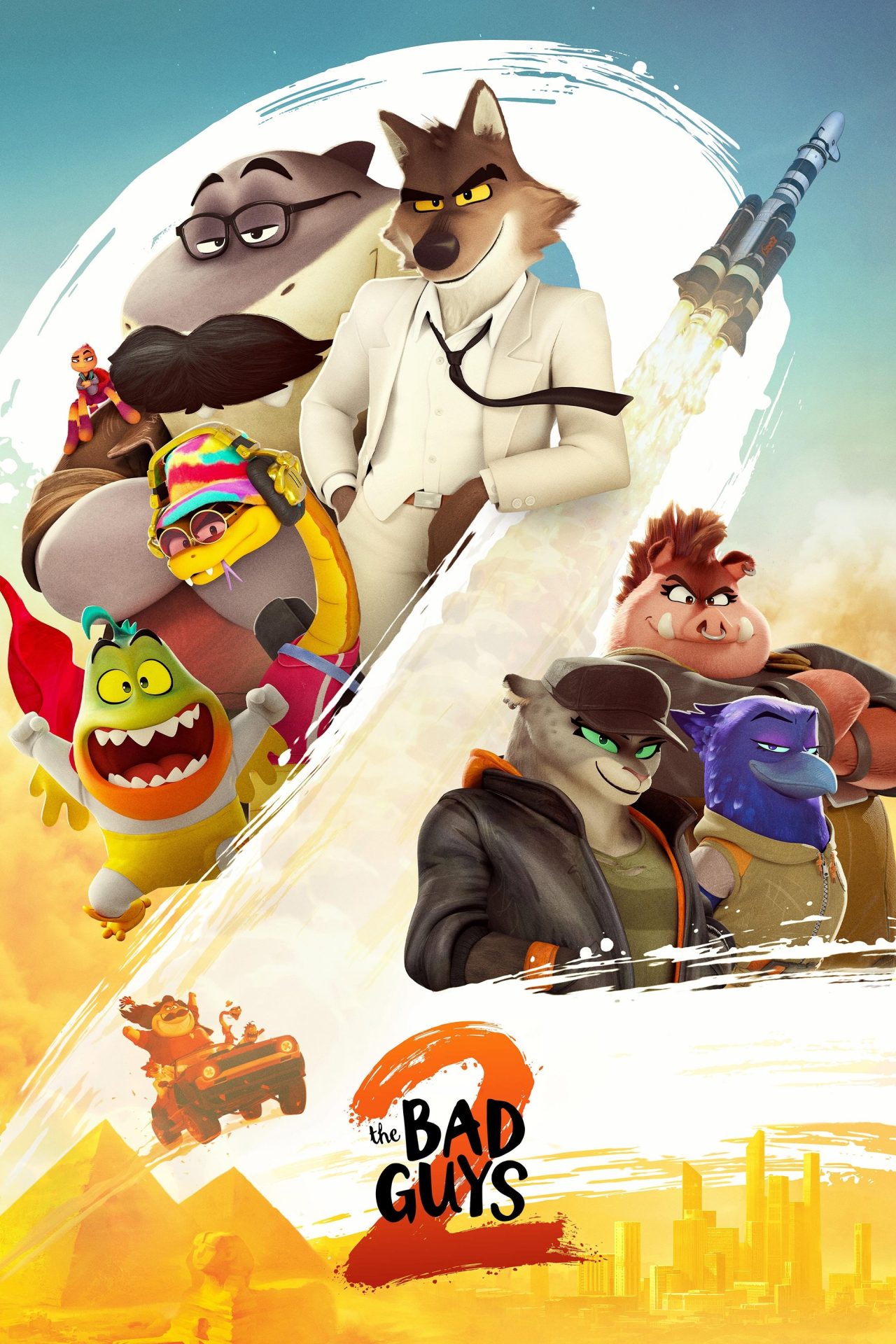 Poster for the movie "Τα Κακά Παιδιά 2"