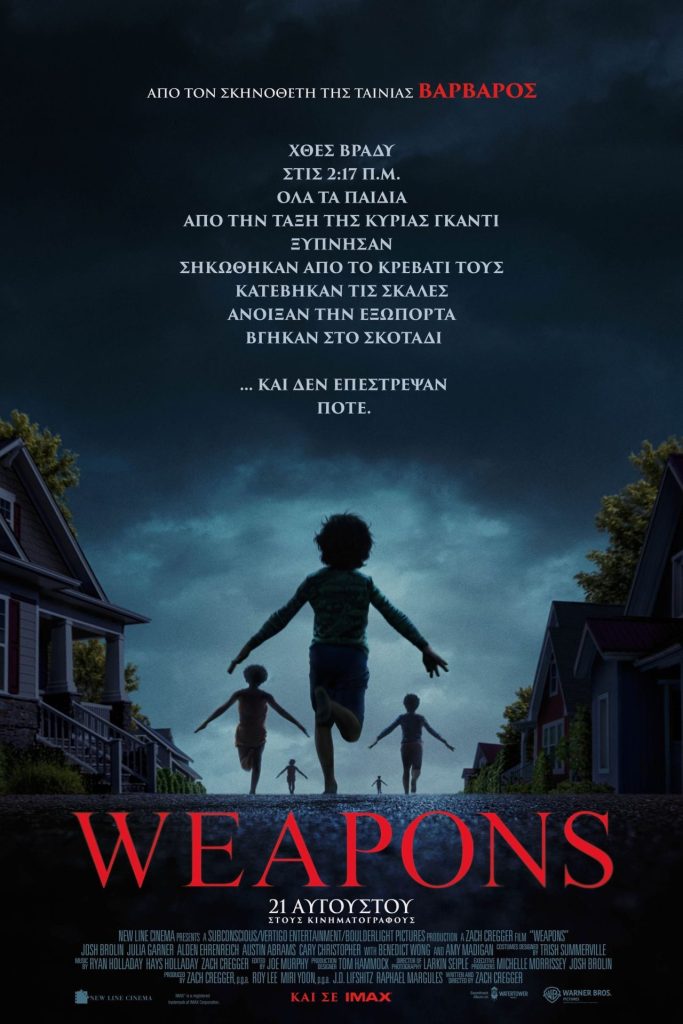 Poster for the movie "Weapons"
