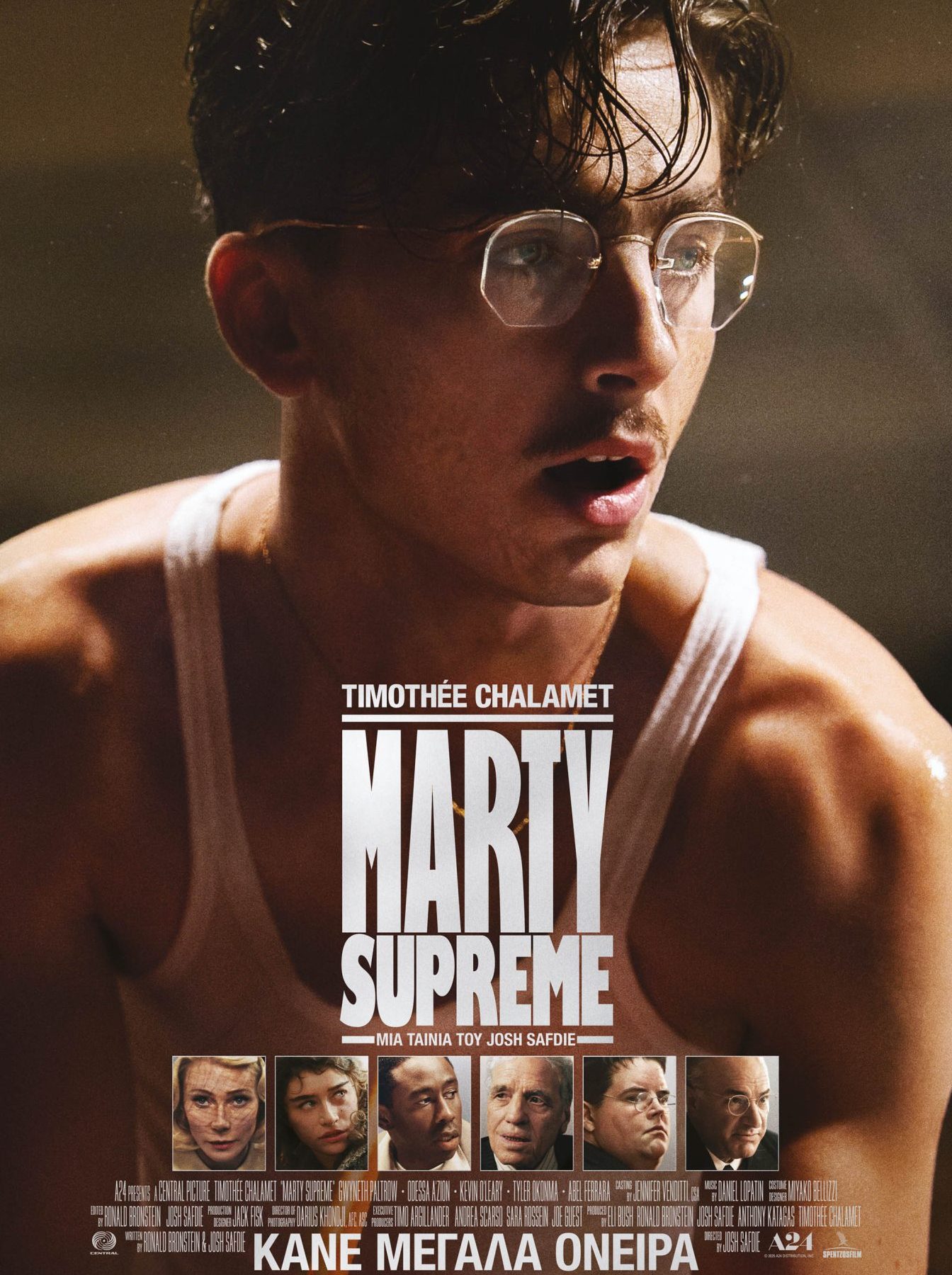 Poster for the movie ""