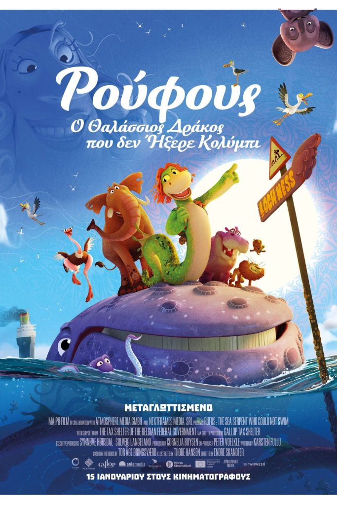 Poster for the movie ""