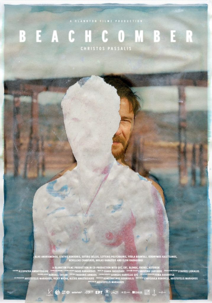 Poster for the movie "Μπιτσκόμπερ"